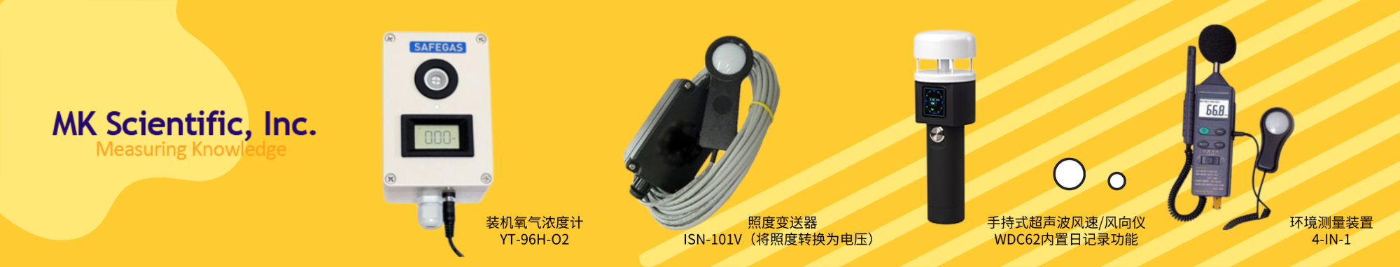 首页广告2