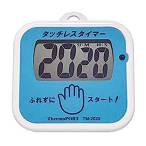 日本MK明科鸡蛋用温度数据记录器EgTemp（耐压防水，附带ISO/IEC17025校正证明书）