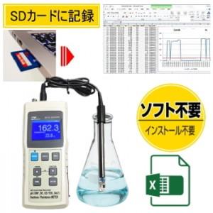 立即发货 可选配件 Satotec低电导率（纯水用）电极CDPB-04 *仅供纯粹使用