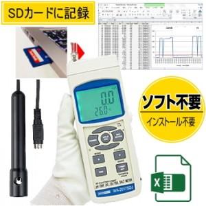 立即发货 可选配件 [带配重] 电导率传感器探头 CDPB-03-5m 电缆 5m 电导率传感器 Satotech